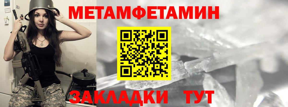Amphetamine 97% Югорск