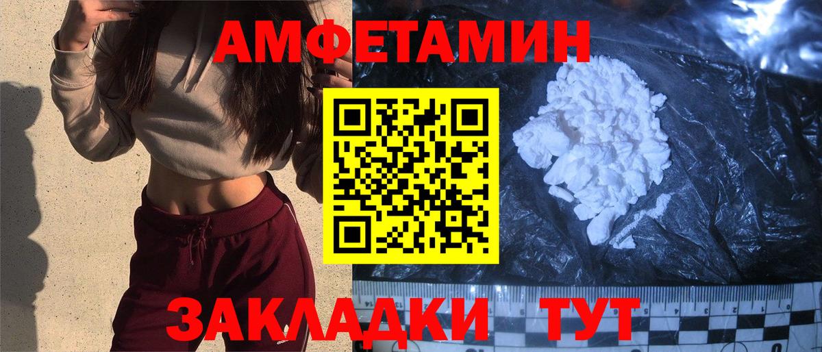 АМФ Premium  Вход с VPN  Югорск 