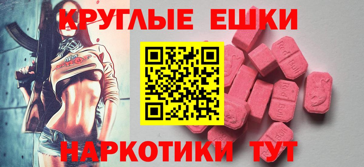 Югорск  Экстази TESLA  Вход с VPN  Экстази бентли 