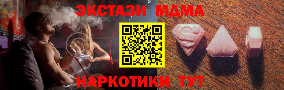 Экстази VHQ Югорск