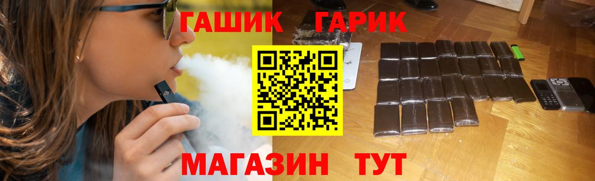Гашиш 40% ТГК  ГАШИШ  Югорск  ГАШИШ Изолятор  Вход с VPN 