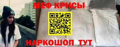 метамфетамин Новодвинск