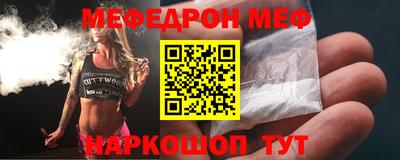 метамфетамин Новодвинск