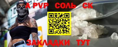 jwh Новокубанск