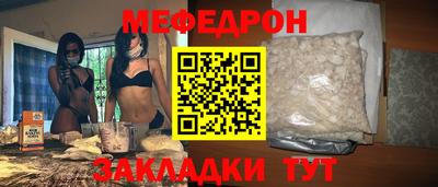 скорость mdpv Новозыбков