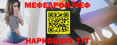метамфетамин Новодвинск
