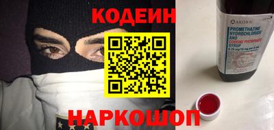 jwh Новокубанск