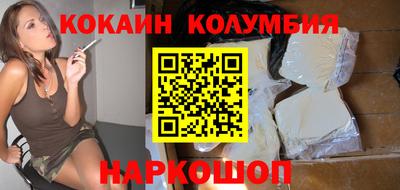 метамфетамин Новодвинск