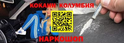 метамфетамин Новодвинск