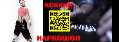 jwh Новокубанск