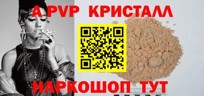 jwh Новокубанск
