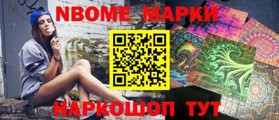 скорость mdpv Новозыбков