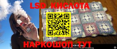 метамфетамин Новодвинск