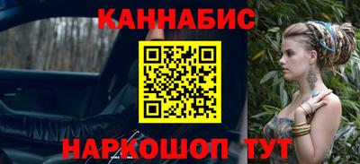 метамфетамин Новодвинск