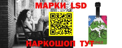 jwh Новокубанск