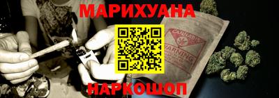 метамфетамин Новодвинск
