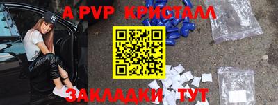метамфетамин Новодвинск