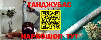 jwh Новокубанск