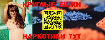 метамфетамин Новодвинск