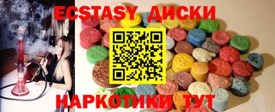 метамфетамин Новодвинск