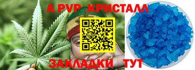 метамфетамин Новодвинск