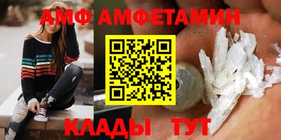 метамфетамин Новодвинск