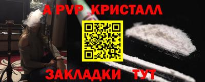 скорость mdpv Новозыбков