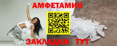 скорость mdpv Новозыбков