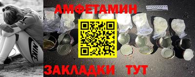 скорость mdpv Новозыбков