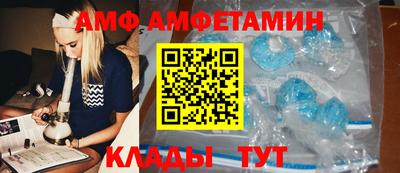 скорость mdpv Новозыбков