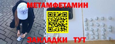 скорость mdpv Новозыбков