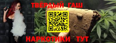 метамфетамин Новодвинск