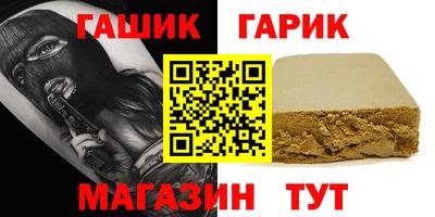 jwh Новокубанск