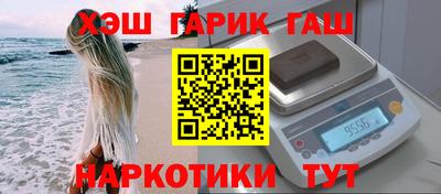 jwh Новокубанск