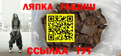 jwh Новокубанск