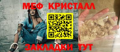 jwh Новокубанск
