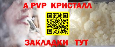 скорость mdpv Новозыбков