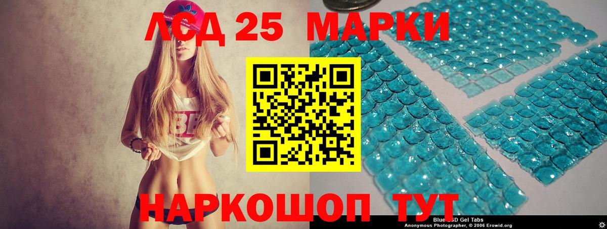 LSD-25 экстази ecstasy  Вход с VPN  Югорск 