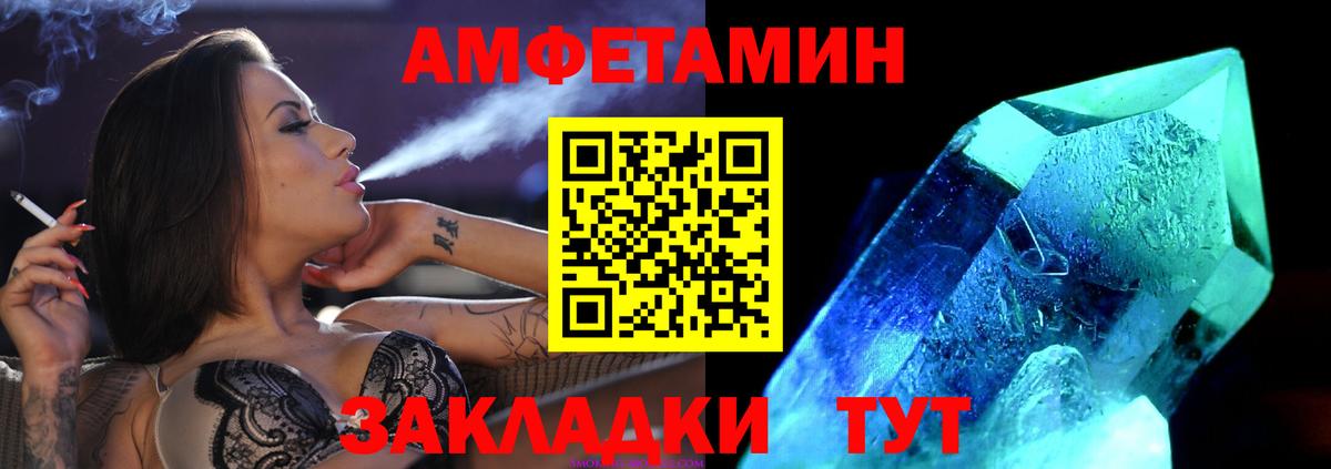 Первитин витя Югорск