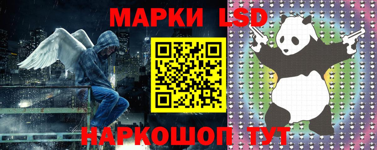 Наркотические марки 1,8мг Югорск