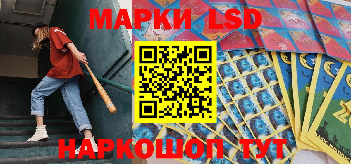 Югорск  Марки NBOMe  Вход с VPN  Наркотические марки 1,8мг  Наркотические марки 1,8мг 