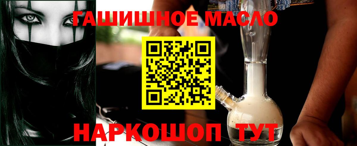Югорск  Дистиллят ТГК Wax  Вход с VPN  ТГК вейп 