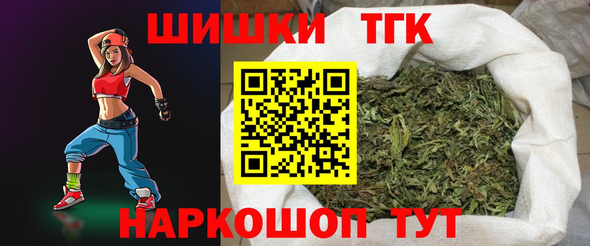 Конопля MAZAR  Бошки марихуана LSD WEED  Югорск  Каннабис VHQ  Вход с VPN 
